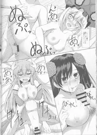 (C89) [Taishou Romanesque (Tsukisiro Suika)] Order of Night (Fate/Grand Order)