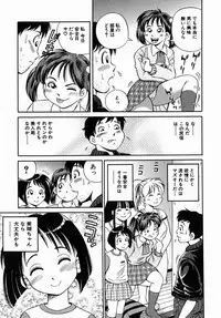 [Gokatsuin Naka] Dekichau Seiinshiki