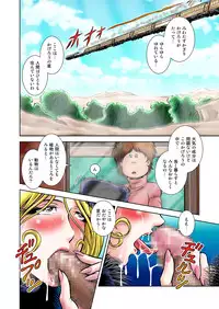 [Kaguyahime] Maetel Story 16 (Galaxy Express 999)