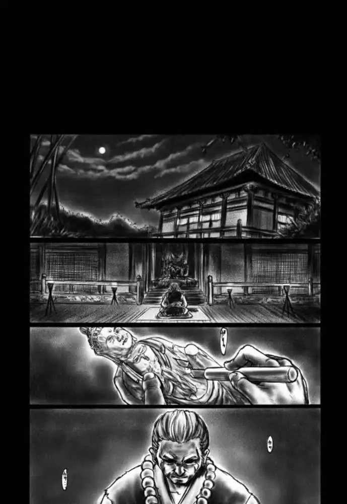 Fire Wire 03
