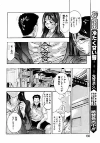 ANGEL Club 2004-01