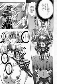 COMIC Momohime 2003-05