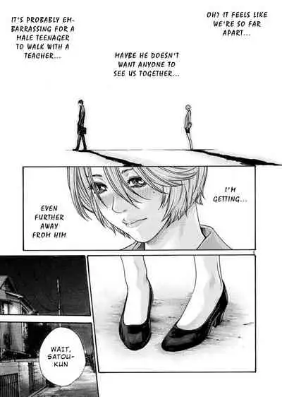 Hajimete no Sense.