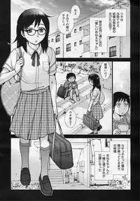 COMIC X-EROS #19