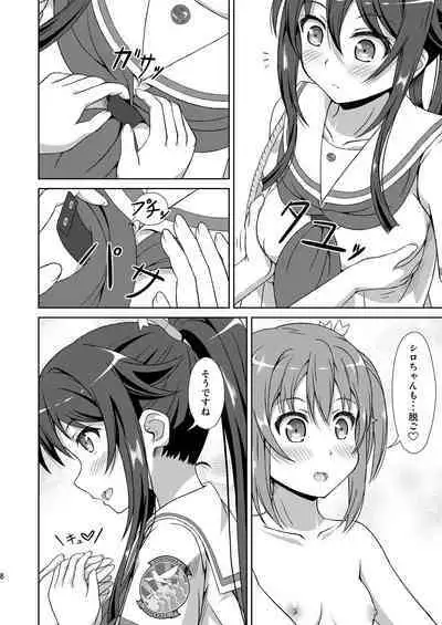[Mugen Kidousha (Hiraizumi)] ShiroMike ga Ecchi Suru dake (High School Fleet) [Digital]