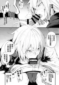 Kuroneko ga Nyan to Naku.