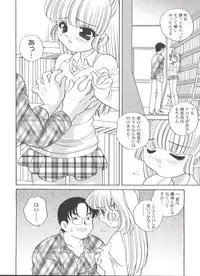 [Araki Akira] Kimagure Love Heart 2
