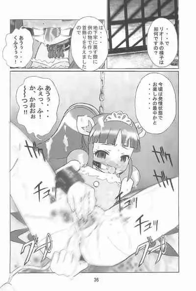 Kuuronziyou 14