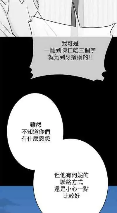 同居密友 1-30