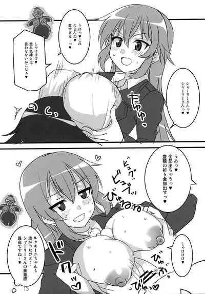 Wit-Chichi