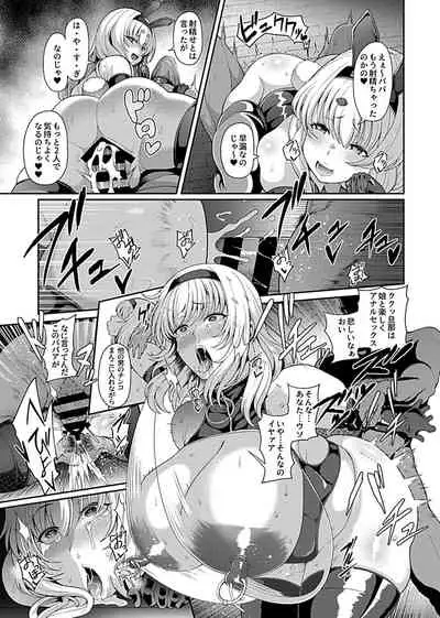 COMIC GEE Vol.5