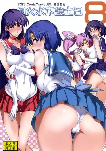 (C64) [Majimeya (isao)] Sailor Fuku to Kikan Toushika (Sailor Moon)