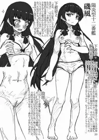 [LUNATIC PROPHET (Arimura Yuu)] Oshikkollection Kuchikukan Hen Yon (Kantai Collection -KanColle-) [Digital]