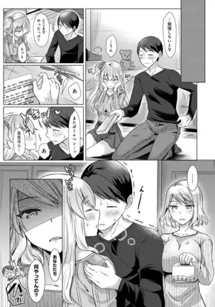 COMIC Ananga Ranga Vol. 64