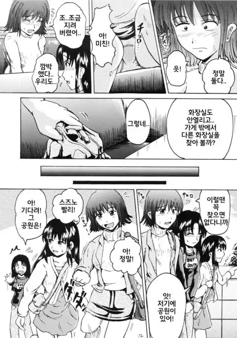 Suzu no Shitatare II