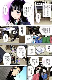 Gaticomi Vol.57