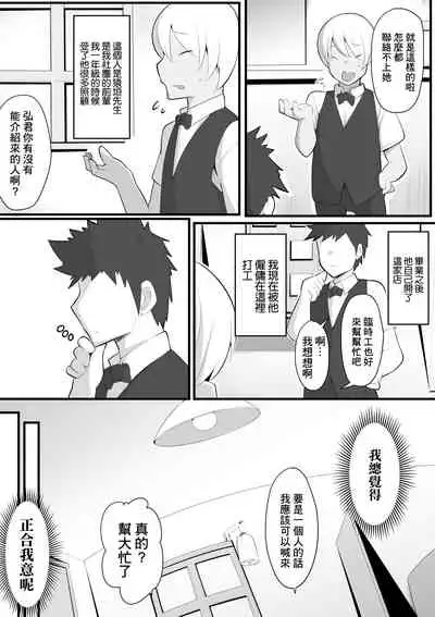 Yurikago | 搖籃