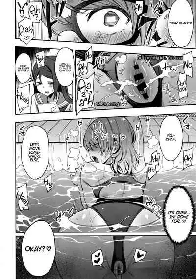 Roonabe Uraaka Yousoro | Exhibitionist Masturbation Side Watanabe: Aye aye, MyFans