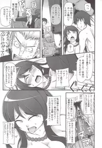 [Miito Shido] Poppin Cherry