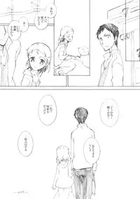 (COMITIA98) [Littleollie (Deburasu)] 16sai Toshishita no XX