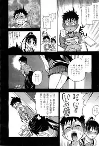 COMIC AUN 2010-03