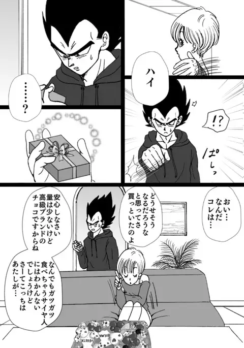 Valentin Manga