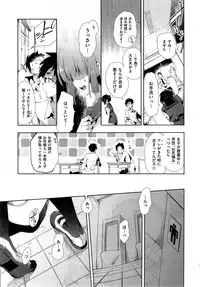 [Kamizuki Shiki] Kitsune no Yomeiri