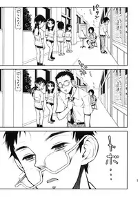 (COMITIA97) [Tetchan Hato (Minasuki Popuri)] Chotto Mukashi no Shintai Sokutei