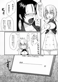 (C76) [Random parts (Takuteks)] Inkan Akuma