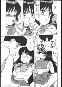 [Studio SKB (Various)] Gekkou Endymion 2 (Bishoujo Senshi Sailor Moon)