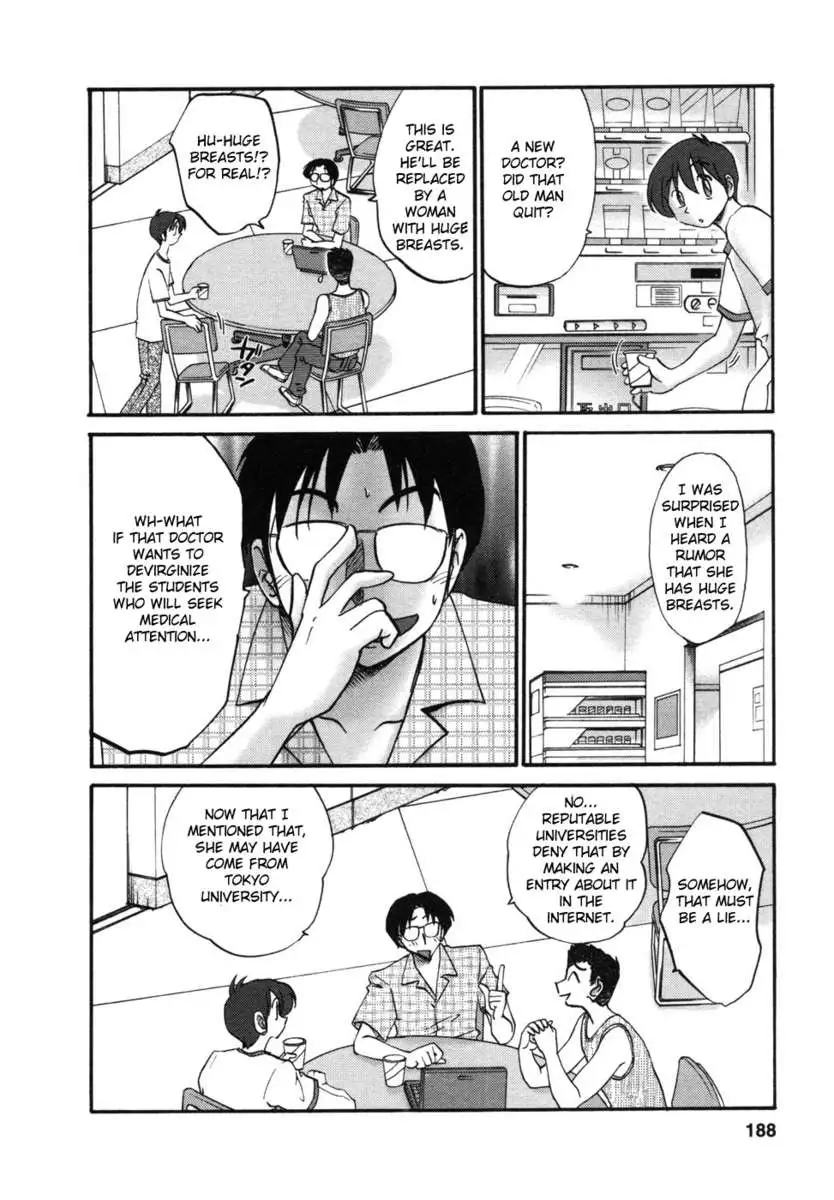 The Girl Next Next Door Vol.1