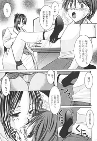 [yume] Comic Moog 2006-06