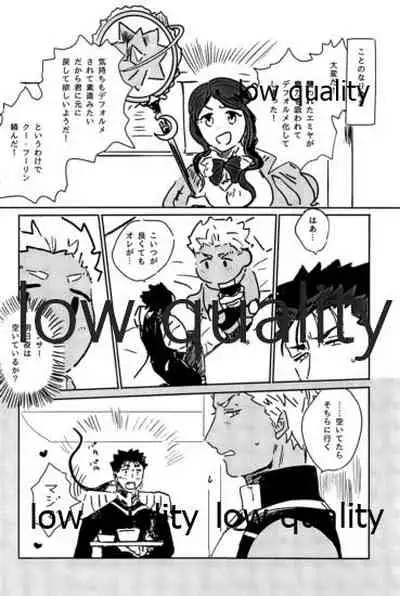 Kawaii Anoko