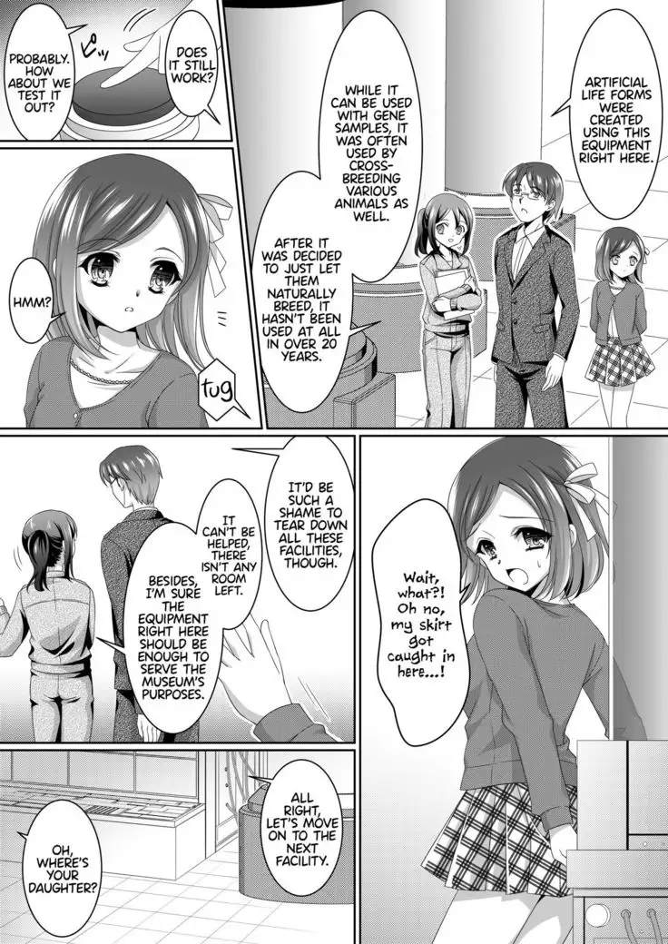 Aru Hakusei no Omoide | The Memories of a Certain Stuffed Animal