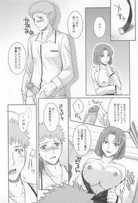 [Anthology] Otoko Uke Anthology Yogaritai Boku