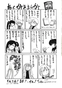 [Wanyanaguda] Kannaduki no Shimai - Mad Yakuzaishi Sae [English]