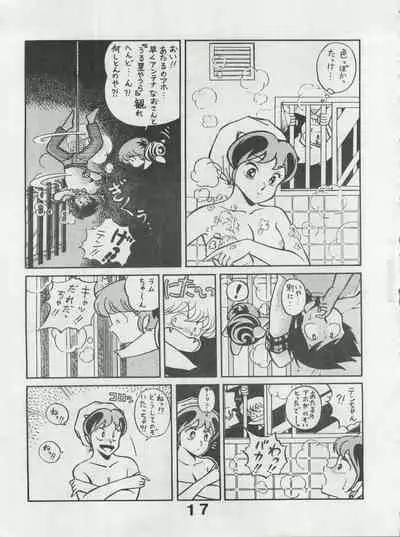 MoN MoN Vol. 5