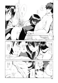 COMIC Tenma 2010-02