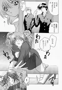 [STUDIO AJINRUI (Komuro Keisuke)] Binetsu ni oronain 2 (Tokimeki Memorial)