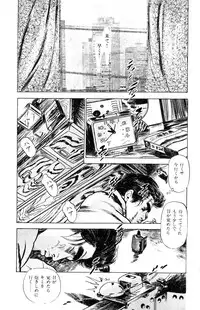 [Takashi Ishii] Tenshi no Harawata Vol. 03