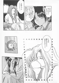 [Anthology] Comic B-Tarou Vol. 4