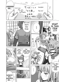 [Kinoko 931% (Taono Kinoko)] Masou Sanpo (Rance) [English]