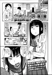 Comic Koh Vol.2