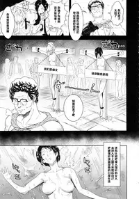 (C88) [Poppenheim (Kamisyakujii Yubeshi)] MAN OF ULTRA SUPER DELUX (Chinpui) [Chinese] [黑条汉化]