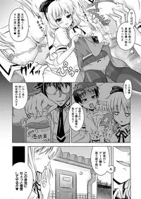 Comic Unreal 2011-04 Vol.30 [Digital]
