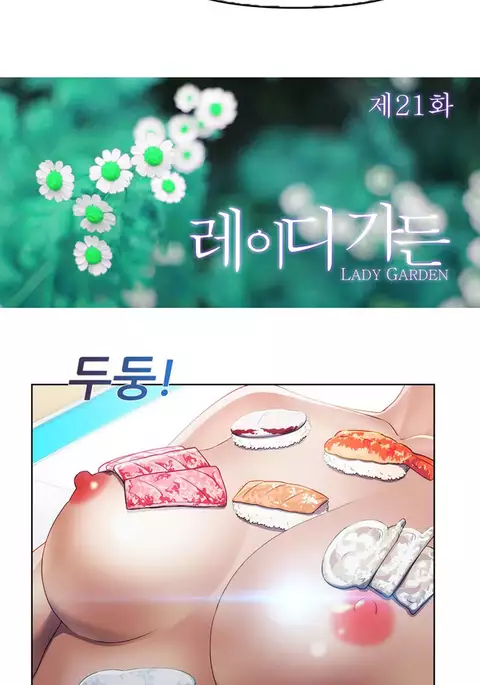 Lady Garden Ch.1-40