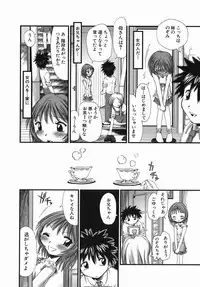 [Kamino Ryu-ya] Suginoha Jogakuin Houshigumi