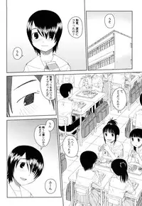 [Oba Yoshifumi] Rateran