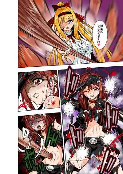 BOUNTY HUNTER GIRL vs Re:CELEBRITY GIRL Ch. 10