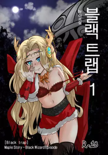 深夜の迷いギャル